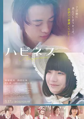 6789影院 欧美悬疑《暗夜迷宫》超清在线